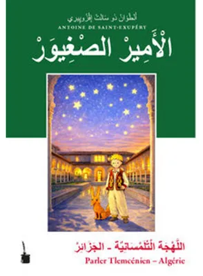 Produktbild von El Amir Es Sghiwar