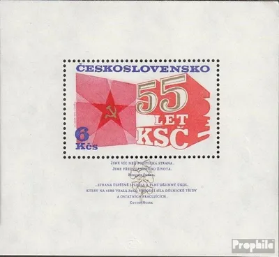 Produktbild von Briefmarken Tschechoslowakei 1976 Mi Block32 (kompl.Ausg.) postfrisch Partei