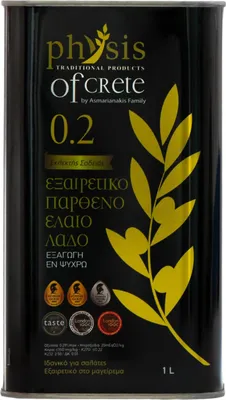 A black tin can of olive oil with gold lettering and an olive branch illustration.