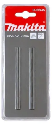 Image de Jeu de plaquettes carbure MAKITA D-07945 82 mm