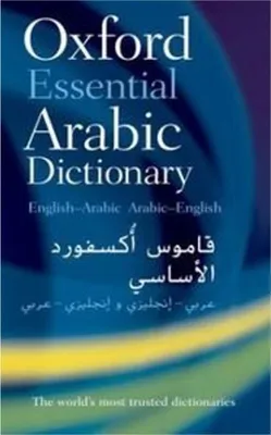 Produktbild von Oxford Essential Arabic Dictionary