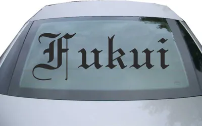 Produktbild von Indigos UG - Aufkleber Heckscheibe & Motorklappe DE6813 - schwarz - 600x208 mm - Fukuni - Auto Scheiben Fenster Heckklappe Tuning Racing JDM - Die cut