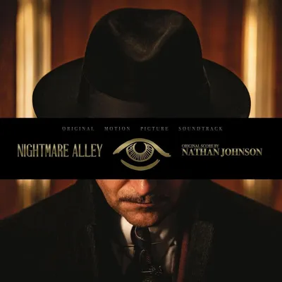 Image de "Nightmare Alley" - Coffret 2 DVD du film