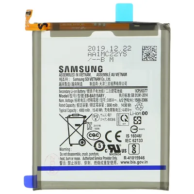 Immagine prodotto di Batteria originale Galaxy A51 4500mAh EB-BA515ABY Nero