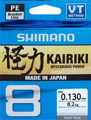 Zdjęcie produktu dla SHIMANO Kairiki 8, 300 m, 0,13 mm, 8,2 kg / 18,08 funta, jasnoszara, 8-żyłowa plecionka wędkarska, 59WPLA68R12