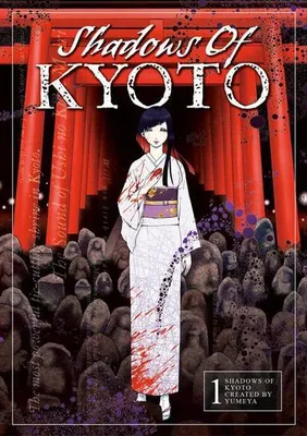 Produktbild von Shadows of Kyoto