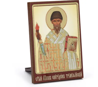 Produktbild von Spiridon Holz Ikone 6x8cm christlich orthodox religiös Ikonografie 1363