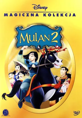 Produktbild von Mulan 2 (nur Originalversion) [DVD]