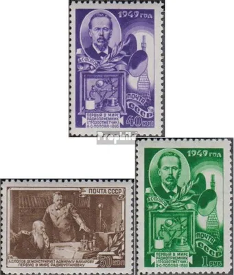 Produktbild von Briefmarken Sowjetunion 1949 Mi 1345-1347 (kompl.Ausg.) gestempelt Rundfunk