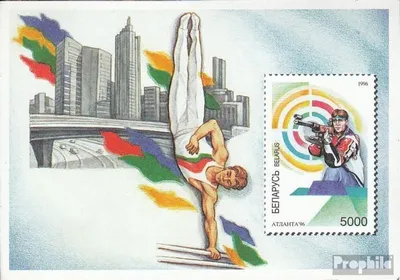Produktbild von Briefmarken Weißrussland 1996 Mi Block9 (kompl.Ausg.) postfrisch Olympische Sommerspiele