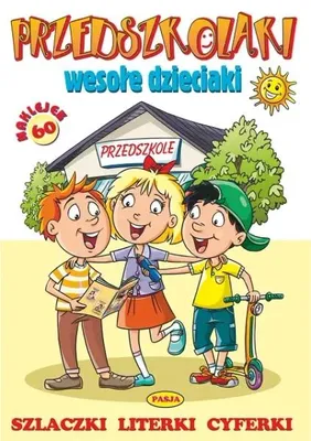Image de Przedszkolaki wesołe dzieciaki - praca zbiorowa
