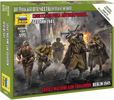 Immagine prodotto di Wargames (WWII) figure 6269 - Sqad di mitragliatrici sovietiche (1:72)