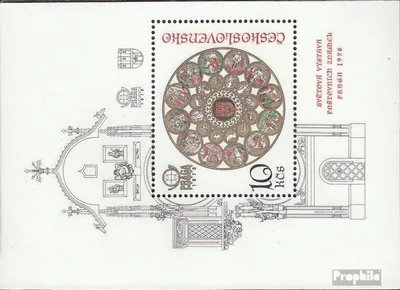Produktbild von Briefmarken Tschechoslowakei 1978 Mi Block35A (kompl.Ausg.) postfrisch Briefmarkenausstellung