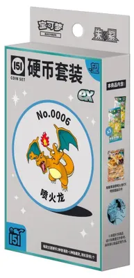 Produktbild von Pokemon Collect 151 Hope Coin Set ex Chinesisch (vereinfacht)