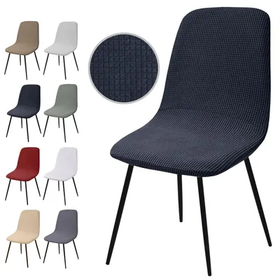 Productafbeelding van Stoelhoes set van 4, donkergrijs, jacquard, stretch, universeel, wasbaar