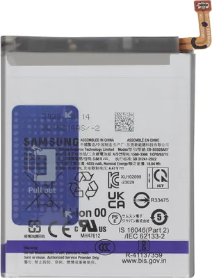 Produktbild von Samsung, Original Ersatzakku für Samsung Galaxy S24 Ultra 5000mAh, Schwarz