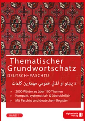 Immagine prodotto di Grundwortschatz Deutsch - Afghanisch / Paschtu 01