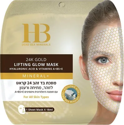 Immagine prodotto di Health&Beauty ORO 24K - Maschera Lifting Glow 1 pezzo