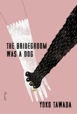 Immagine prodotto di The Bridegroom Was a Dog