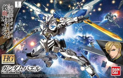 Produktbild von BANDAI BAN5055453 HG Gundam Bael 14 cm