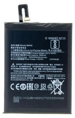 Produktbild von Akku für Xiaomi Pocophone F1 Smartphone, Modell BM4E, 4000 mAh Kapazität