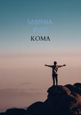 Produktbild von Koma