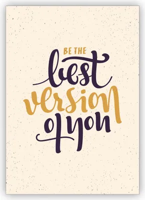 Produktbild von 4x Motivierende Retro Motto Grußkarte für beste Freunde - auch zum Geburtstag: Be the best version of you