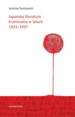 Produktbild von Japanische Kriminalliteratur von 1923 bis 1937