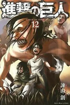 Immagine prodotto di SINGEKINOKYOZINi12j iKOUDANSIYAKOMIKKUSUji''l(12...  Book