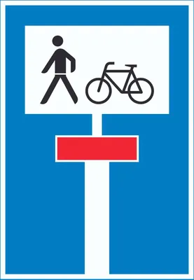 Produktbild von Sackgasse Radverkehr Fußgänger erlaubt Schild A4 (210x297mm)