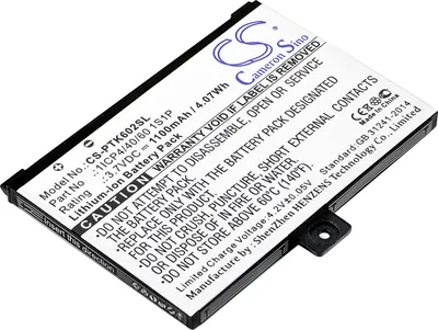 Image de TECHTEK Batterie compatible avec [Pocketbook] Pro 602, Pro 603, Pro 612, Pro 902, Pro 903, Pro 912, Pro 920, Pro 920.W remplace 1ICP4/40/60 1S1P