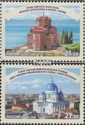 Produktbild von Briefmarken Russland 2016 Mi 2402-2403 (kompl.Ausg.) postfrisch Baudenkmäler