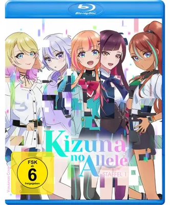 Obrázok produktu pre PLAION 1139014, Animovaný film/rozprávka, Blu-ray, Nemčina, Japončina, 286 min, Kizuna no Ariru, Nemčina