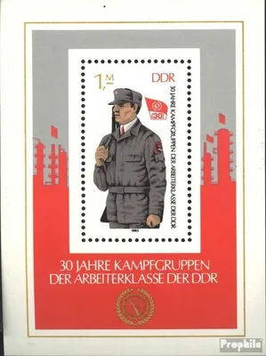 Produktbild von Briefmarken DDR 1983 Mi Block72 (kompl.Ausg.) FDC 30 Jahre Kampfgruppen / Bl.72