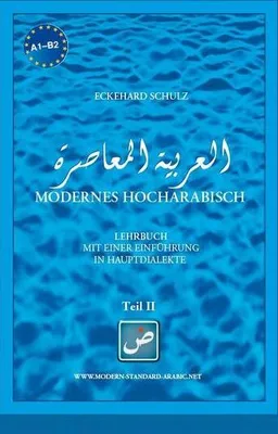 Image de Modernes Hocharabisch Teil 2