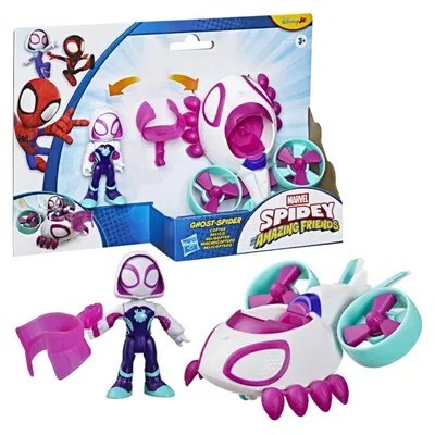 Obrázok produktu pre Marvel G24595L00, 3 rok / roky