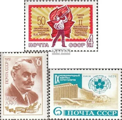 Produktbild von Briefmarken Sowjetunion 1972 Mi 4008,4009,4018,4019 (kompl.Ausg.) postfrisch Jugendbriefmarkenausstellung