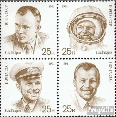 Produktbild von Briefmarken Sowjetunion 1991 Mi 6185A-6188A Viererblock (kompl.Ausg.) gestempelt Kosmonauten