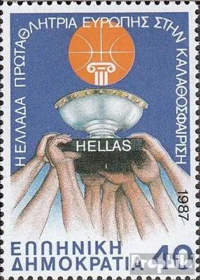 Produktbild von Briefmarken Griechenland 1987 Mi 1669 (kompl.Ausg.) postfrisch Basketball
