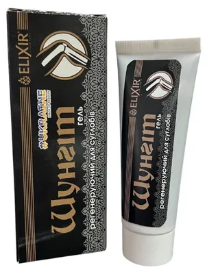 Obrázok produktu pre Šungit gél - Elixir - 75 ml