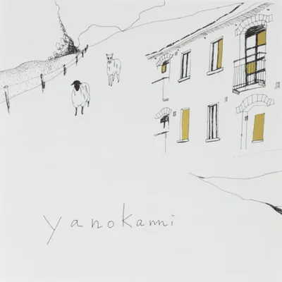 Produktbild von Yanokami - Yanokami (Pop Audio-CD)