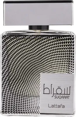A product shot of a bottle of perfume.