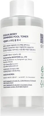 Produktbild von Eqqualberry Swimming Pool Toner 155 ml