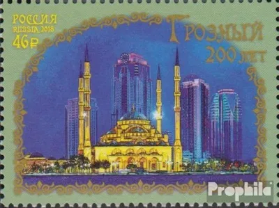 Produktbild von Briefmarken Russland 2018 Mi 2616 (kompl.Ausg.) postfrisch Grosny
