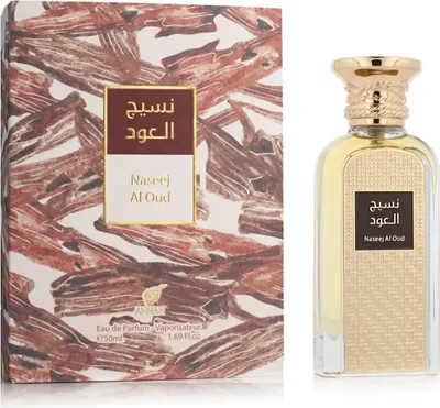 Produktbild von Afnan Naseej Al Oud Eau De Parfum 50ml Spray