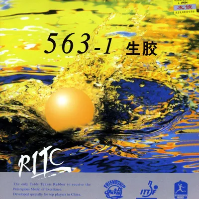 Produktbild von FRIENDSHIP 563-1 RITC (1,5 mm - rot) | Tischtennisbelag