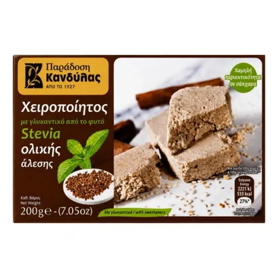 Kandylas Vollkorn Halva mit Stevia 200 g Verpackung auf weißem Grund