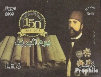 Produktbild von Briefmarken Ägypten 2015 Mi Block118 (kompl.Ausg.) postfrisch Tag der Post
