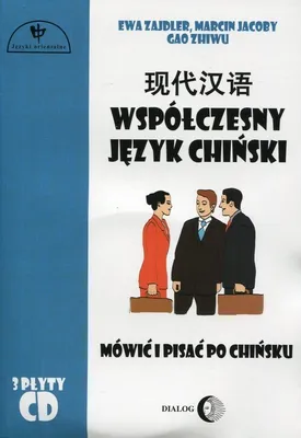 Imagen del producto de ISBN Współczesny język chiński Część 2 + 3CD Mówić i pisać po chińsku, Polski, Broszurowa okładka, 344 stron(y)