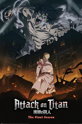 Immagine prodotto di Poster di "L'attacco dei giganti" - Stagione 4, "L'assalto di Eren" - 61 x 91,5 cm
